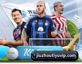 实时比分推送与赛事直播